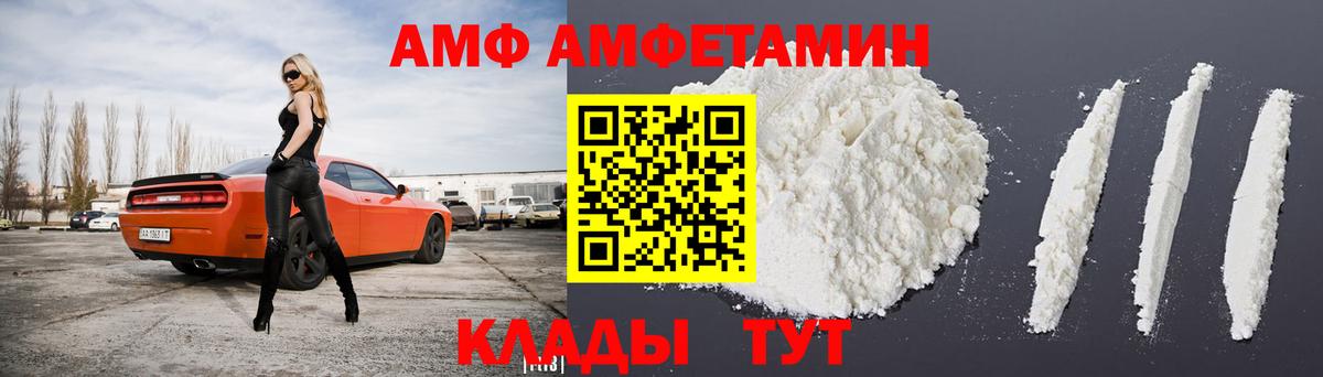 Бошки Шишки  Вход с VPN  Киселёвск  ГАШ  Меф  