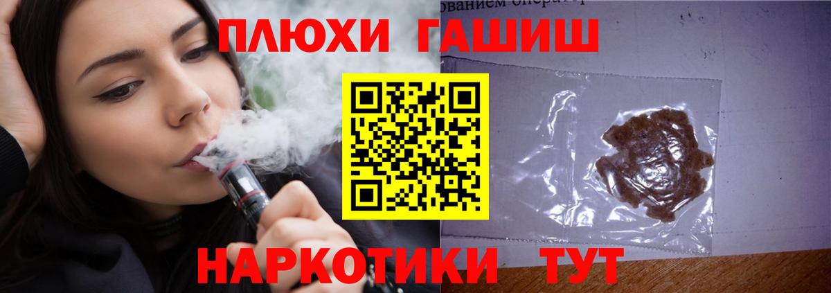 АМФЕТАМИН Киселёвск