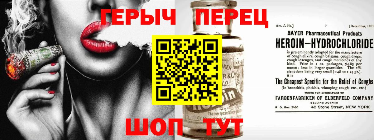 ГЕРОИН афганец  ГЕРОИН  Киселёвск  Вход с VPN 