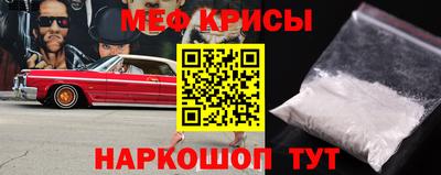 синтетический гашиш Кумертау