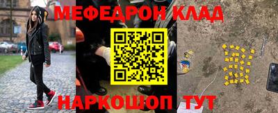 синтетический гашиш Кумертау