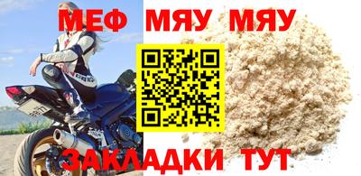 синтетический гашиш Кумертау