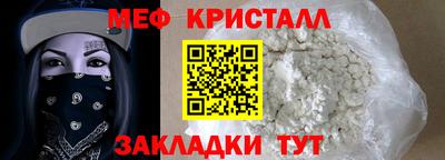 бутират Ливны
