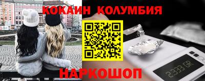 мефедрон VHQ Кунгур