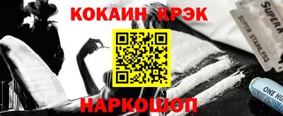 синтетический гашиш Кумертау