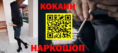 мефедрон VHQ Кунгур