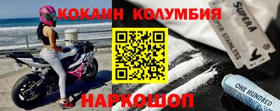 молекула духа Ликино-Дулёво