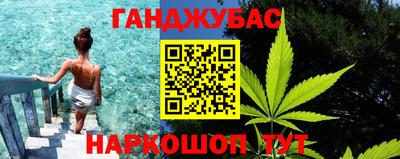 бутират Ливны