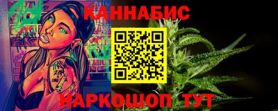 синтетический гашиш Кумертау