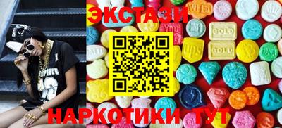 синтетический гашиш Кумертау