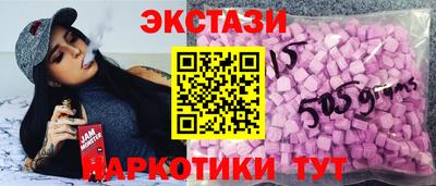мефедрон VHQ Кунгур