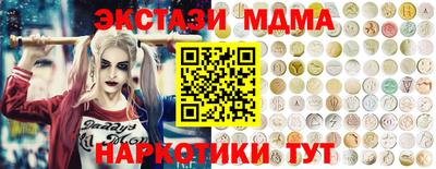 синтетический гашиш Кумертау