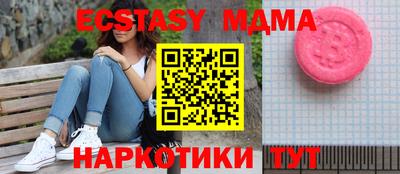 синтетический гашиш Кумертау
