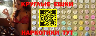 синтетический гашиш Кумертау