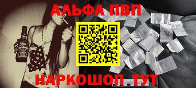 мефедрон VHQ Кунгур