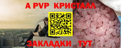 мефедрон VHQ Кунгур