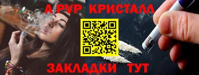 мефедрон VHQ Кунгур