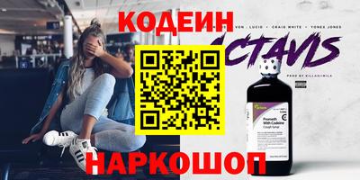 мефедрон VHQ Кунгур