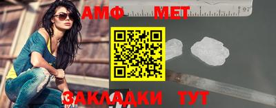 мефедрон VHQ Кунгур