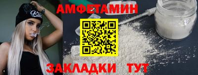 дмт Кулебаки