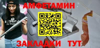 мефедрон VHQ Кунгур