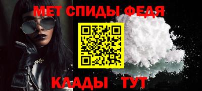мефедрон VHQ Кунгур
