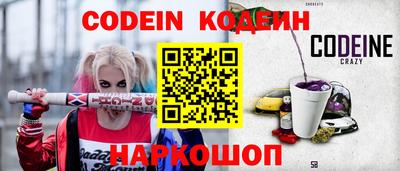 синтетический гашиш Кумертау
