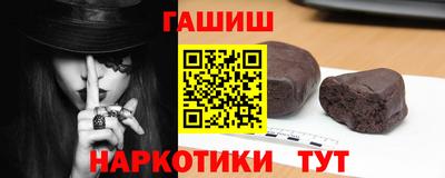 синтетический гашиш Кумертау