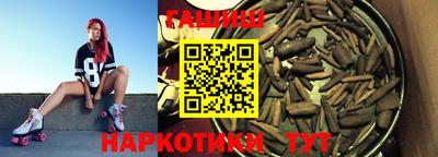 синтетический гашиш Кумертау
