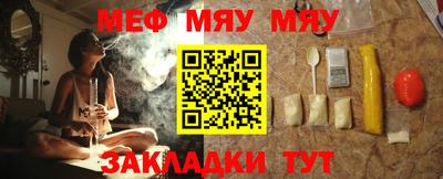 синтетический гашиш Кумертау