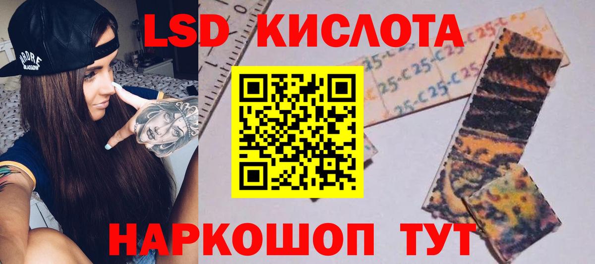 Лсд 25 экстази ecstasy Киселёвск