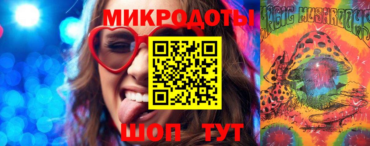 Псилоцибиновые грибы Cubensis  Галлюциногенные грибы GOLDEN TEACHER  Киселёвск  наркошоп  Вход с VPN 